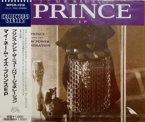 My Name Is Prince EP